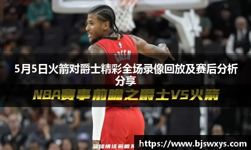 伟德bv国际